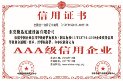 33474蒙特卡罗过滤器荣誉证书 33474蒙特卡罗过滤器荣誉证书