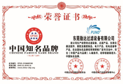 33474蒙特卡罗过滤器荣誉证书 33474蒙特卡罗过滤器荣誉证书